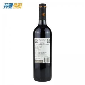 智利 埃德华兹窖藏梅尔别克干红葡萄酒 750ml@Luis Felipe Edwards Malbec Reserva