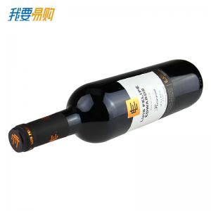 智利 埃德华兹窖藏梅尔别克干红葡萄酒 750ml@Luis Felipe Edwards Malbec Reserva