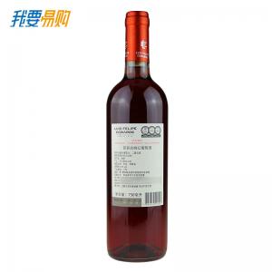 埃德华兹菩裴拉桃红葡萄酒750ml（智利进口） 送礼袋@Luis Felipe Edwards Pupilla Rose